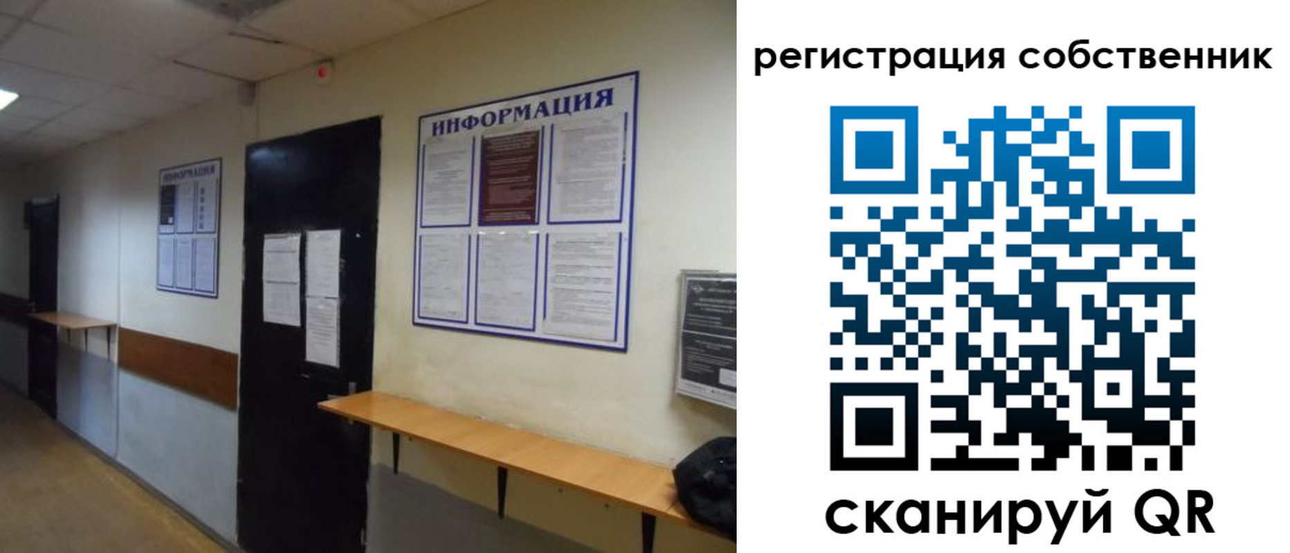 временная регистрация госуслуги в Похвистнево