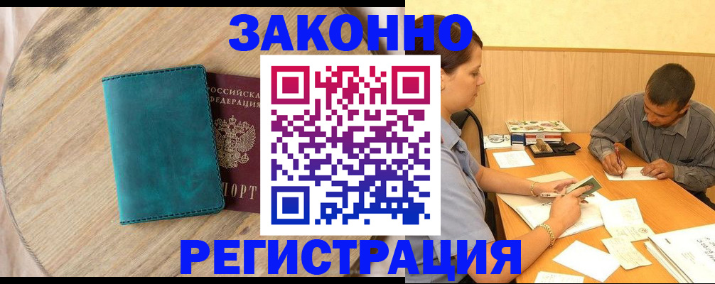 регистрация для дет. сада в Похвистнево