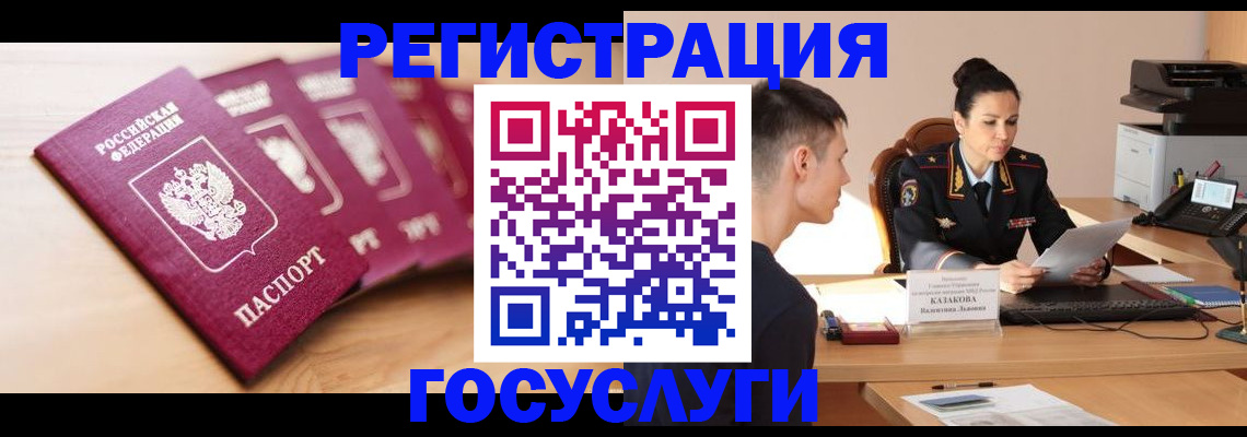 форма 3 в Похвистнево